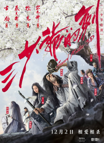 五月天激情综合网